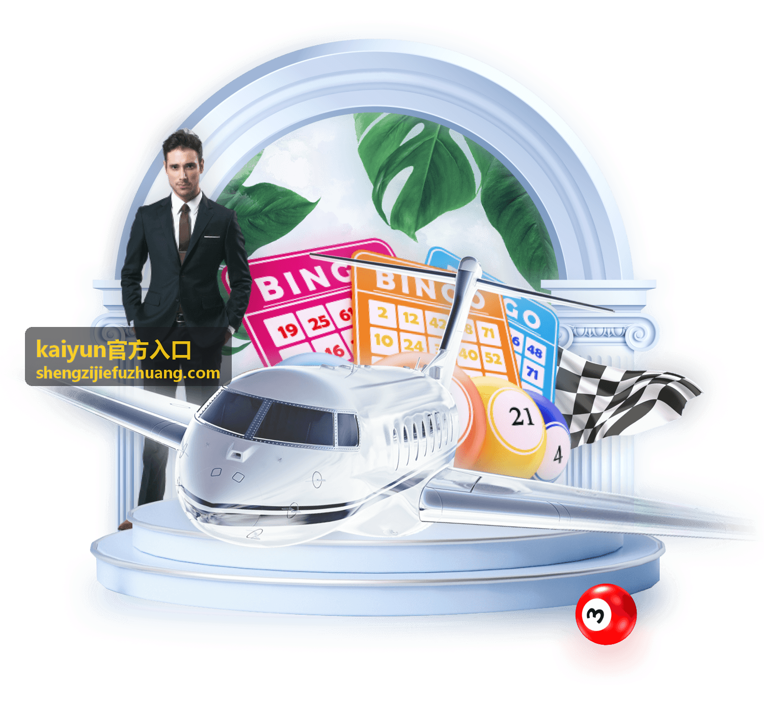 kaiyun官方入口安全帮助支持